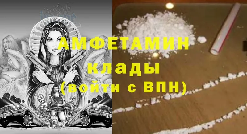 Купить закладку Голицыно Cocaine  Alpha-PVP  Галлюциногенные грибы  АМФ  Гашиш  МАРИХУАНА 