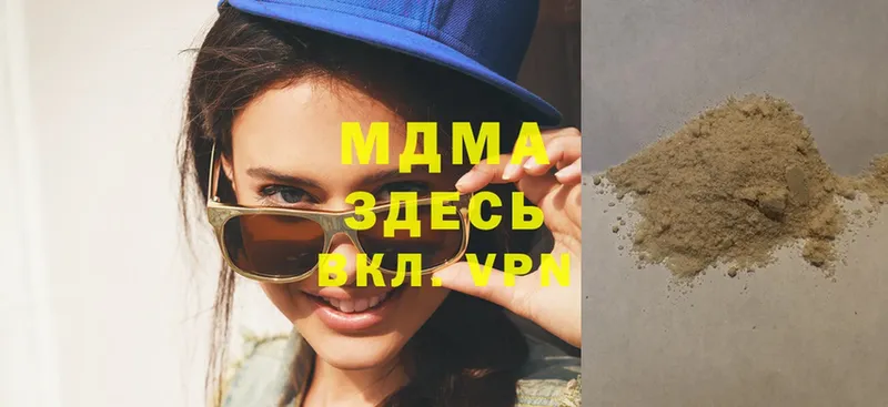 MDMA crystal  мега зеркало  Голицыно 