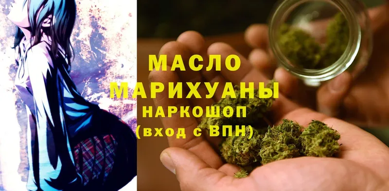 купить наркотики сайты  Голицыно  Дистиллят ТГК THC oil 